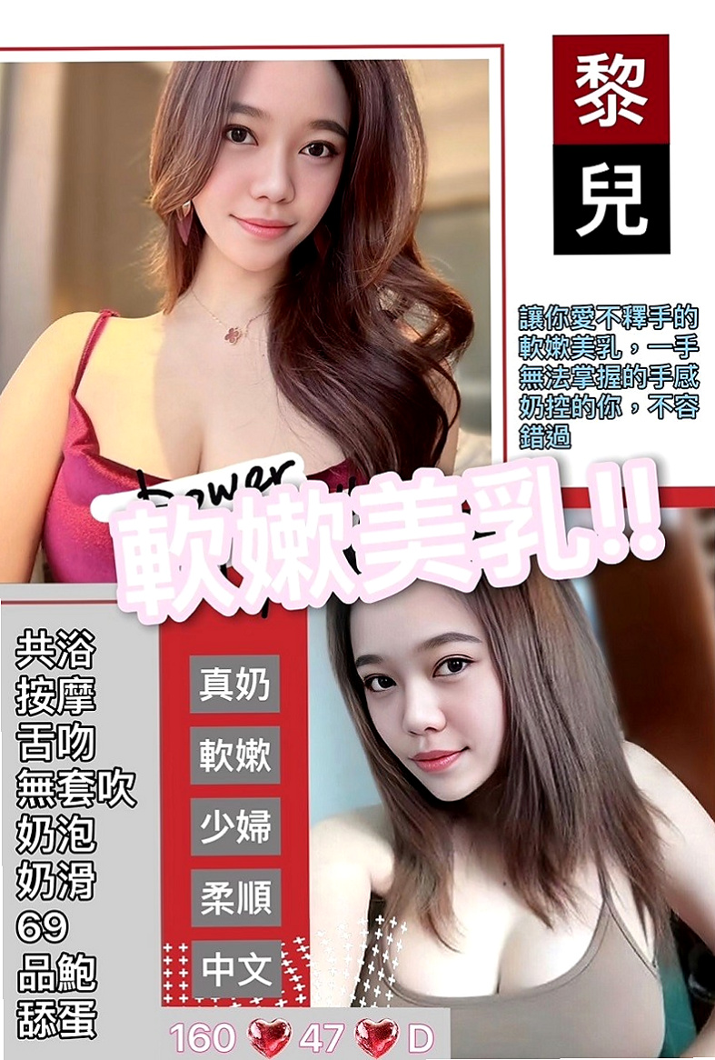 判決書｜惠子（性愛老師）｜台南定點茶